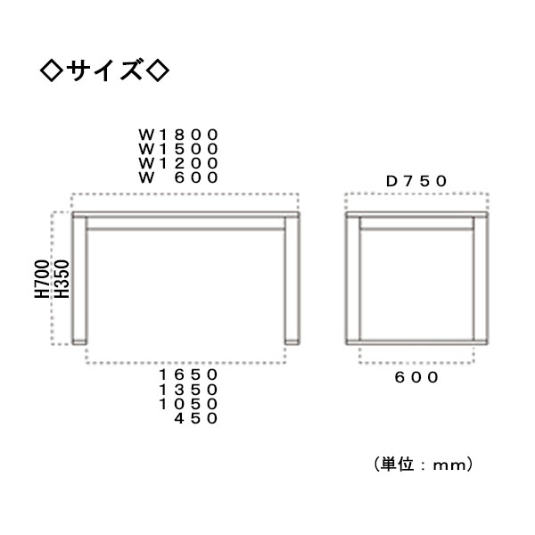 ダイニングテーブル リビングテーブル 食卓 食事机 木製 幅150cm 高70cm シンプル おしゃれ お茶の間 ナチュラル ダーク ブラウン ブラック 黒 茶 MA-0343