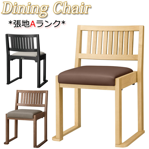 楽天市場】和風(イス・チェア|インテリア・寝具・収納)の通販 楽天市場】和風(イス・チェア|インテリア・寝具・収納)の通販