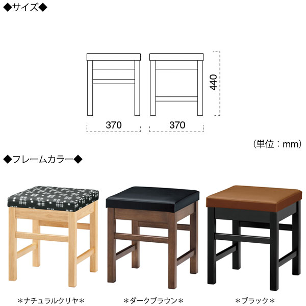 【法人送料無料】 【業務用】 スツール 待合イス ダイニングチェア 食堂椅子 木製 ラバーウッド レザー張り MA-0497 [2]