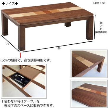 こたつ 家具調 ローテーブル センターテーブル 座卓 和机 ちゃぶ台 幅120cm ハロゲンヒーター 暖房器具 角天板 長方形 木製 脚ネジ止め MK-0063