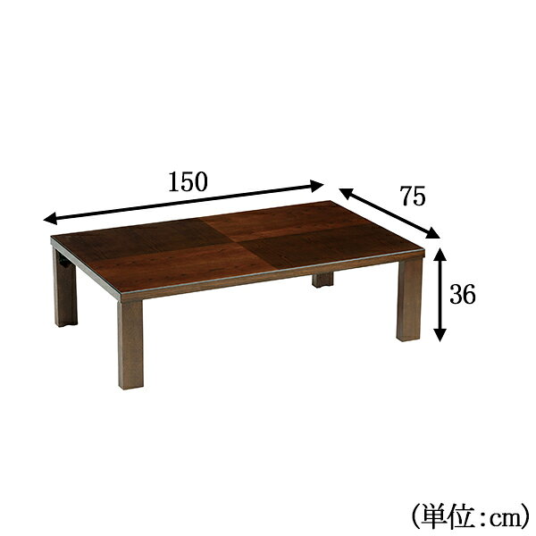 【送料無料】 【日本製】 座卓 ローテーブル 机 ちゃぶ台 幅150cm 折脚 軽量 木製 ...