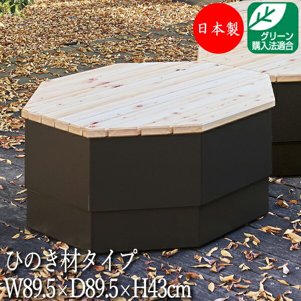 Other - 【法人送料無料】 【日本製/業務用】 屋外用ベンチ ガーデンチェア 休憩ベンチ アウトドアベンチ 待合イス 幅89.5cm 組合せ 自由 ひのき 天然木 ML-0119