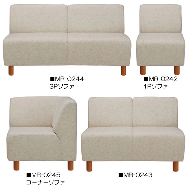 【法人送料無料】 【日本製】 ソファ 木脚タイプ コーナーチェアー 角コーナー 幅76cm 奥行76cm 高さ77cm リビングチェア 応接ソファ 椅子 木枠 Sバネ レザー張り MR-0245 [3]