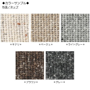 ソファ 3Pチェアー 3人掛け 幅162cm 奥行73cm 高さ68cm リビングチェア ロビーチェア 応接ソファ 椅子 天然木 合板 Sバネ 木脚付 布張ネップ MR-0228