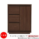 y{z yT[rXtz Lrlbg ˒I o v 3i I[_[i 60cm s29.5cm \y ^X [ m[ [Ƌ Vv _ MS-0256