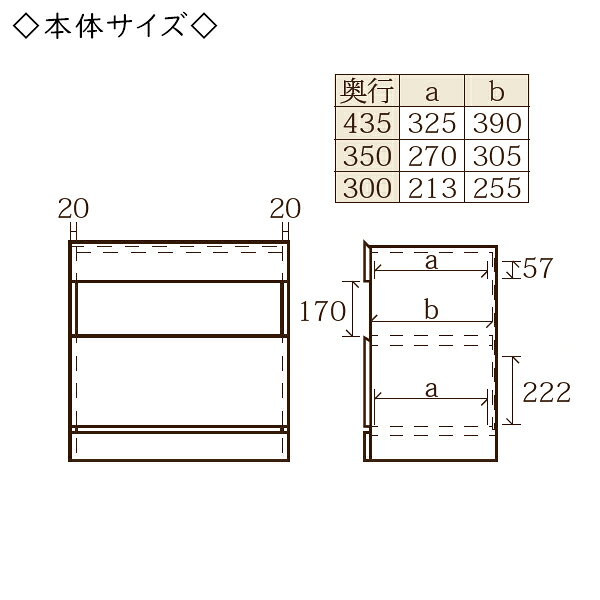 ユニット家具 2ドロワー チェスト 引出2杯 幅30〜40cm 奥行43.5cm 高さ72cm用 下部ユニット オーダー家具 多目的家具 MS-0389