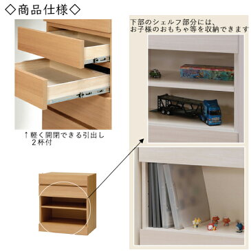 ユニット家具 2ドロワー オープン シェルフ 引出2杯 幅41〜50cm 奥行43.5cm 高さ72cm用 下部ユニット オーダー家具 多目的家具 MS-0416