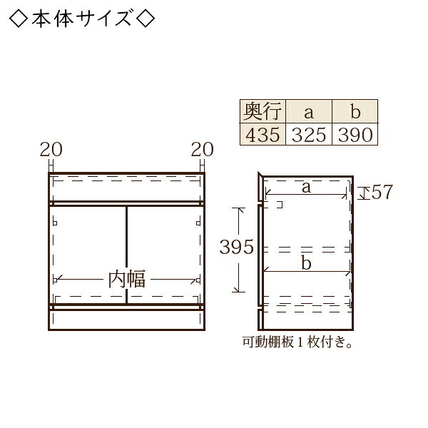 【送料無料】 【日本製】 ユニット家具 スライドトレー付 キャビネット 幅60cm 奥...