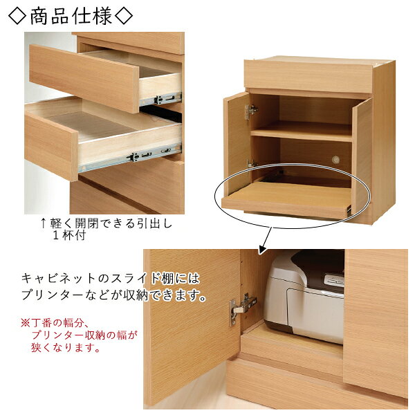 【送料無料】 【日本製】 ユニット家具 スライドトレー付 キャビネット 幅60cm 奥...