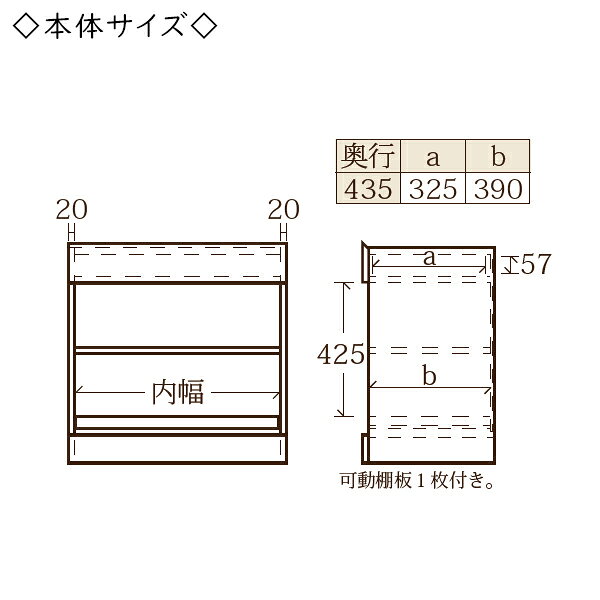 【送料無料】 【日本製】 ユニット家具 スライドトレー付 シェルフ 幅60cm 奥行43.5cm 高さ72cm用 下部ユニット 多目的 ナチュラル 北欧 シンプル モダン MS-0442