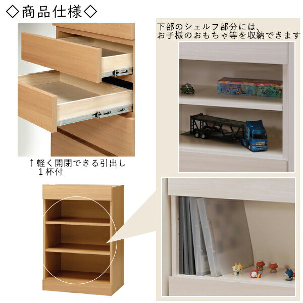 【送料無料】 【日本製】 ユニット家具 オープン シェルフ 引出1杯 幅41〜50cm 奥...
