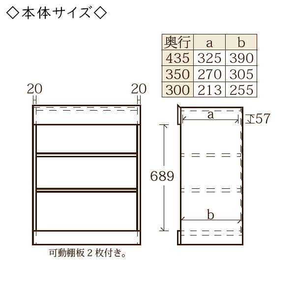 【送料無料】 【日本製】 ユニット家具 オープン シェルフ 引出1杯 幅61〜70cm 奥行30cm 高さ92.4cm用 下部ユニット オーダー家具 多目的 ナチュラル 北欧 シンプル モダン MS-0525