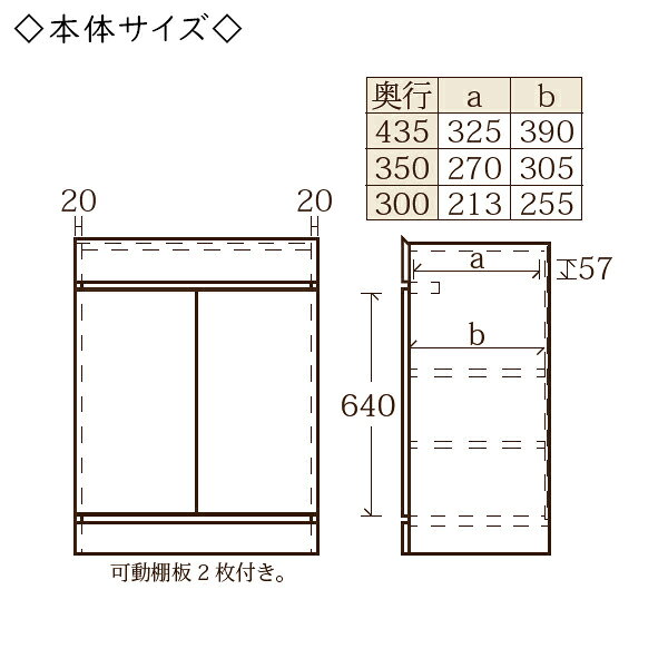 【送料無料】 【日本製】 ユニット家具 キャビネット 両開き 幅41〜50cm 奥行43.5cm 高さ92.4cm用 下部ユニット オーダー家具 多目的 ナチュラル 北欧 シンプル モダン MS-0536 [2]