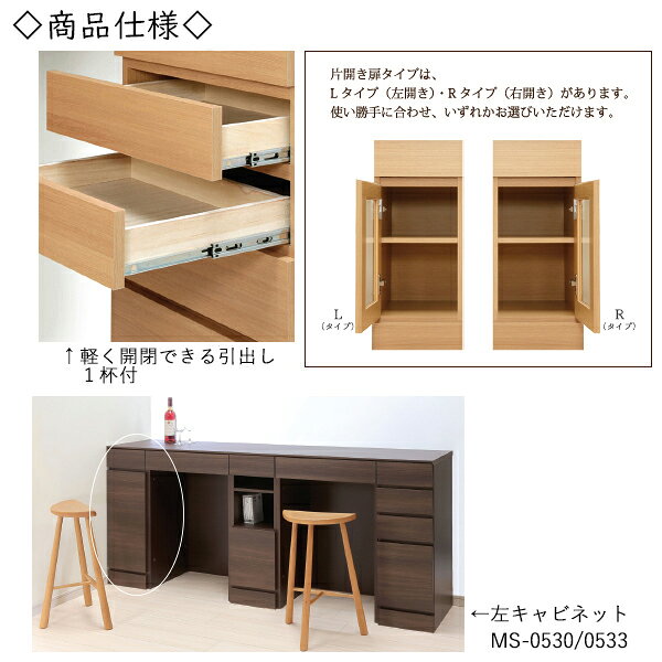 【送料無料】 【日本製】 ユニット家具 キャビネット 両開き 幅41〜50cm 奥行43.5cm 高さ92.4cm用 下部ユニット オーダー家具 多目的 ナチュラル 北欧 シンプル モダン MS-0536 [3]