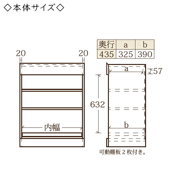 【送料無料】 【日本製】 ユニット家具 スライドトレー付 シェルフ 幅70cm 奥行43.5cm 高さ92.4cm用 下部ユニット 多目的 ナチュラル 北欧 シンプル モダン MS-0548