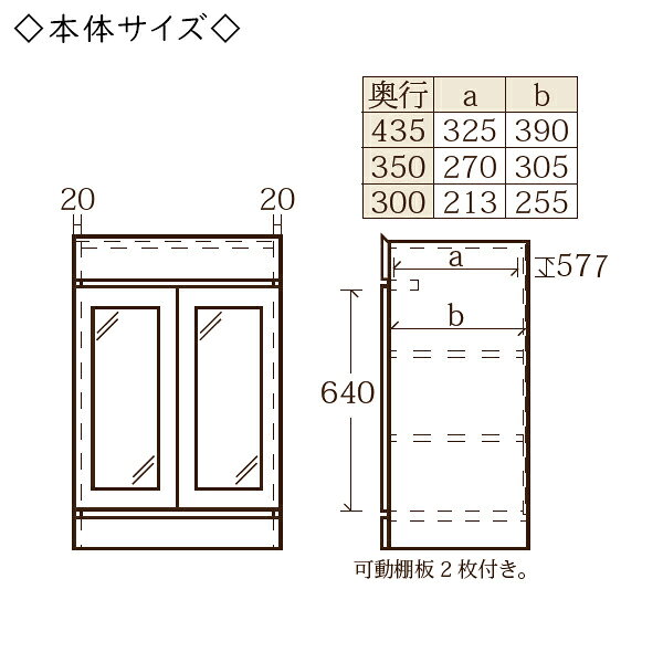 【送料無料】 【日本製】 ユニット家具 コレクション キャビネット 左開き 幅40cm ...