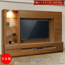 【日本製】 【室内搬入サービス付】 壁面収納 6点セット テレビ台 TVボード キャビネット 引出 収納家具 ホワイト グレー ブラウン シンプル 北欧 ナチュラル モダン MS-0599