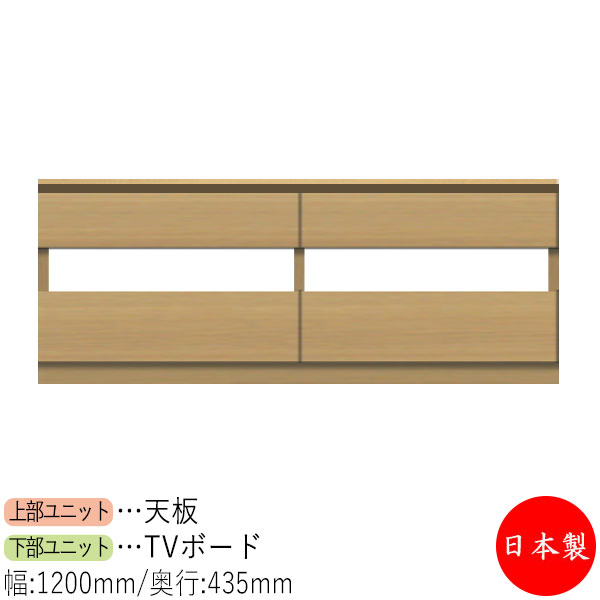 ڼӥա ƥ ܡ TVܡ ӥͥå  120cm Ǽȶ ۥ磻 졼 ֥饦 MS-0601