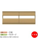 【日本製】 【室内搬入サービス付】 テレビ台 ローボード TVボード キャビネット 引出 幅120cm 収納家具 ホワイト グレー ブラウン シンプル 北欧 ナ...