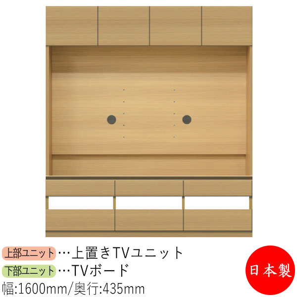 【日本製】 【室内搬入サービス付】 テレビ台 TVボード TVラック キャビネット 引出 幅160cm 収納家具 ホワイト グレー ブラウン シンプル 北欧 ナチュラル モダン MS-0613