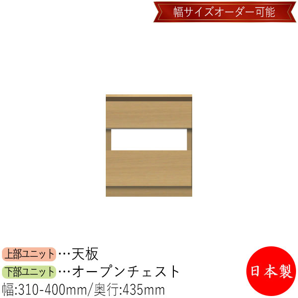 【日本製】 【室内搬入サービス付】 チェスト 引出 サイドボード ローボード 棚 幅31~40cm 収納家具 ホワイト グレー ブラウン シンプル 北欧 ナチュラル モダン MS-0618