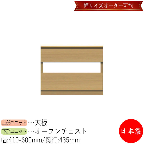 【日本製】 【室内搬入サービス付】 チェスト 引出 サイドボード ローボード 棚 幅41~60cm 収納家具 ホワイト グレー ブラウン シンプル 北欧 ナチュラル モダン MS-0619