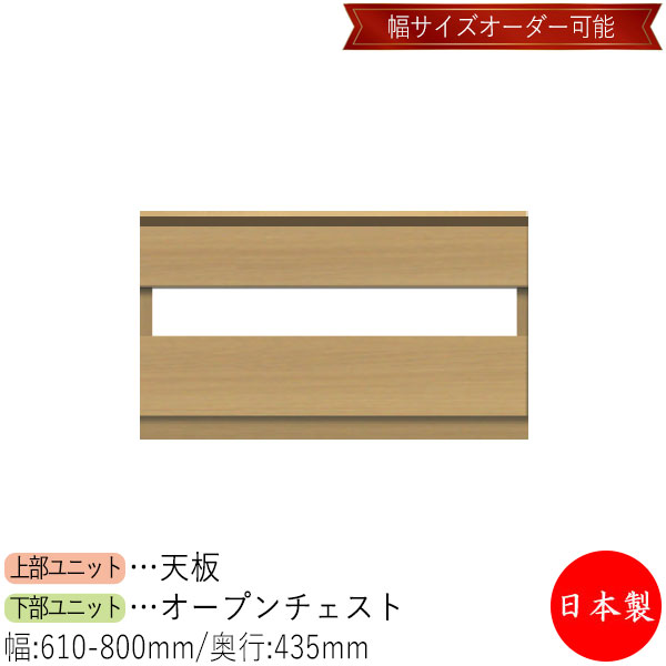 【日本製】 【室内搬入サービス付】 チェスト 引出 サイドボード ローボード 棚 幅61~80cm 収納家具 ホワイト グレー ブラウン シンプル 北欧 ナチュラル モダン MS-0620