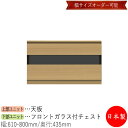 【日本製】 【室内搬入サービス付】 チェスト 引出 サイドボード ローボード 棚 幅61~80cm 収納家具 ホワイト グレー ブラウン シンプル 北欧 ナチュ...