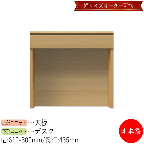 【日本製】 【室内搬入サービス付】 デスク 机 ワークデスク 作業テーブル 学習机 勉強机 幅61～80cm ホワイト グレー ブラウン シンプル 北欧 ナチュラル モダン MS-0672