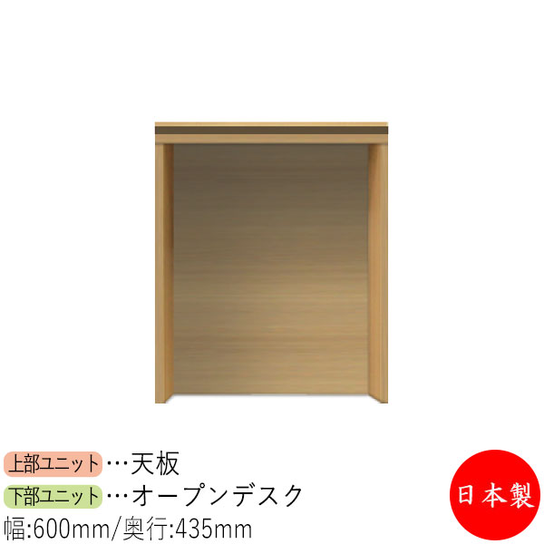 【日本製】 【室内搬入サービス付】 デスク 机 ワークデスク 作業テーブル 学習机 勉強机 幅60cm ホワイト グレー ブラウン シンプル 北欧 ナチュラル モダン MS-0673