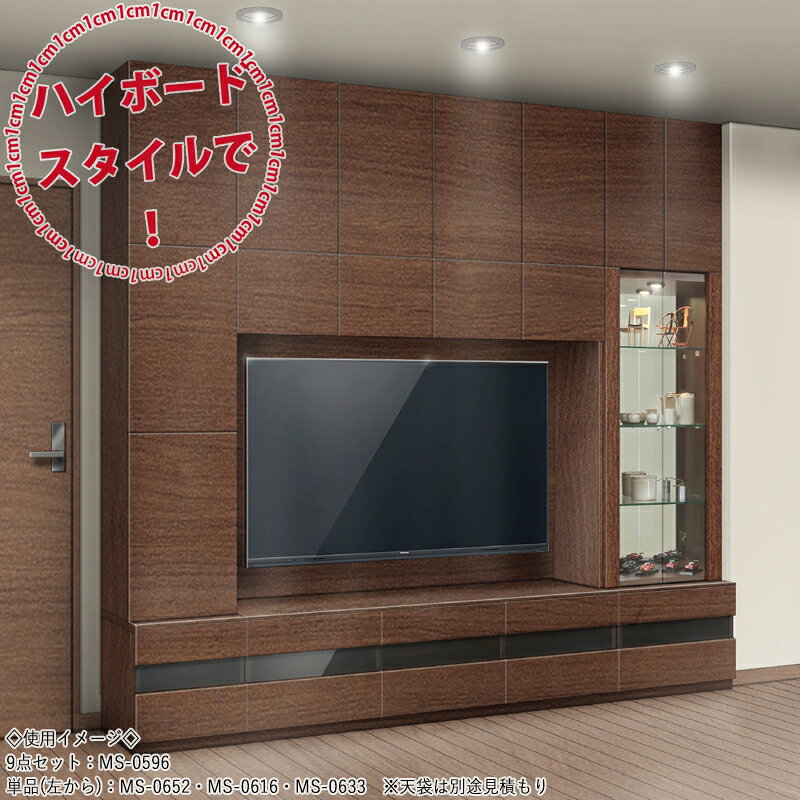 【日本製】 【室内搬入サービス付】 キャビネット 戸棚 開き戸 収納ラック 収納庫 幅61〜80cm 収納家具 ホワイト グレー ブラウン シンプル 北欧 ナチュラル モダン MS-0654 [2]