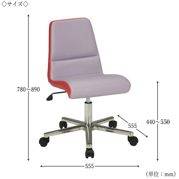 【法人送料無料】 【日本製/業務用】 デスクチェア 事務イス 書斎椅子 PCチェア 学習チェア ワークチェア 肘無 アルミ脚 ナイロンキャスター仕様 張地Aランク MT-0070