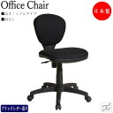 【即日出荷】 【法人送料無料】 【日本製/業務用】 デスクチェア 事務イス PCチェア 学習チェア 作業椅子 ミドルタイプ 肘無 レザー張 ブラック MT-00...