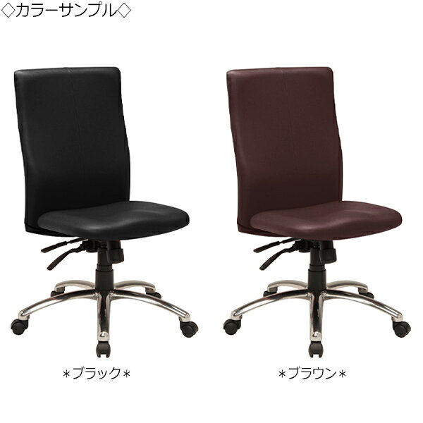 【数量限定】 【法人送料無料】 【日本製/業務用】 デスクチェア 会議イス PCチェア 事務用チェア 役員椅子 ガス昇降式 ハイバック 肘なし アルミ脚 ブラック 黒 ブラウン 茶 MT-0134-gentei [3]