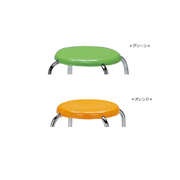 【即日出荷】 【数量限定】 スツール チェア パイプ椅子 丸椅子 補助椅子 食堂イス スチール脚 クロームメッキ MT-0170 [2]