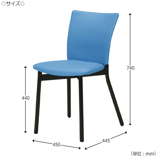 【法人送料無料】 【日本製/業務用】 ダイニングチェア 喫茶椅子 ミーティングチェア 会議用チェア パイプチェア スチール脚 ブラック塗装 ビニールレザー張 MT-0190 [3]