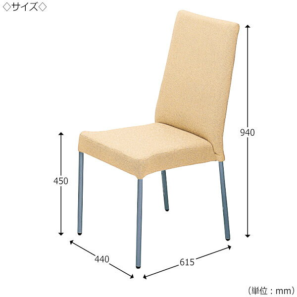 【法人送料無料】 【日本製/業務用】 ダイニングチェア 会議用チェア ミーティングチェア レストランチェア 宴会イス スタッキングチェア スチール脚 シルバー ブラック塗装 MT-0210 [3]