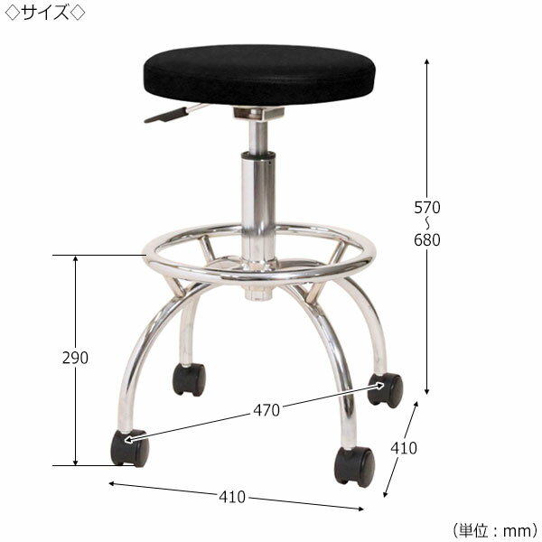 カウンターチェア 日本製 背無 スツール ハイチェア スタンドチェア ワークチェア 作業椅子 スチール脚 キャスター脚 足掛付 張地Aランク MT-0285S