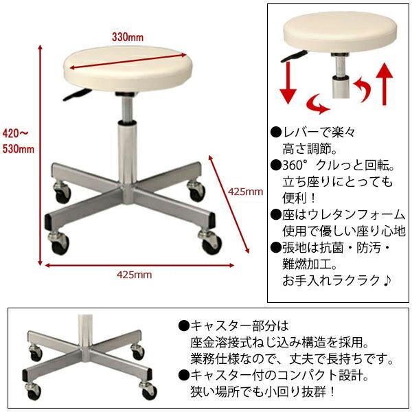【即日出荷】 【数量限定】 スツール 作業用チェア ワークチェア 丸椅子 診察イス スチール脚 ゴムキャスター 黒レザー MT-0343-gentei [2]