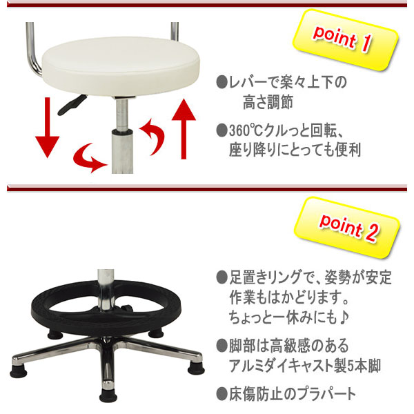 万能スツール 作業用椅子 ワークチェア 丸椅子...の紹介画像3