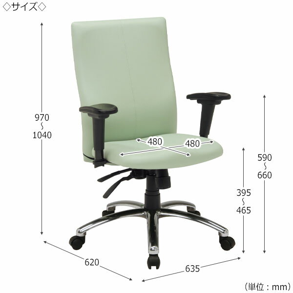 【法人送料無料】 【日本製/業務用】 デスクチェア 会議イス PCチェア 事務用チェア 役員椅子 ガス昇降式 ハイバック 可動肘付 アルミ脚 ビニールレザー張り MT-0385 [2]