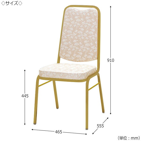 4脚セット レセプションチェア 宴会イス 会議椅子 ハイバック スタッキング スチール製 ゴールド塗装 レザー張り MT-0451 [3]