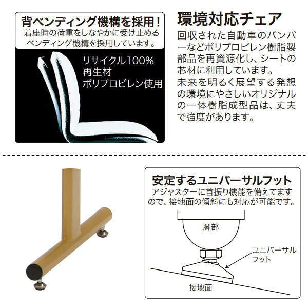 【法人送料無料】 【日本製/業務用】 ロビーチェア 3人掛け 長椅子 待合椅子 ロビー用チェア 座面取外し可能 ナチュラル塗装脚 張地Cランク MT-0520 [2]