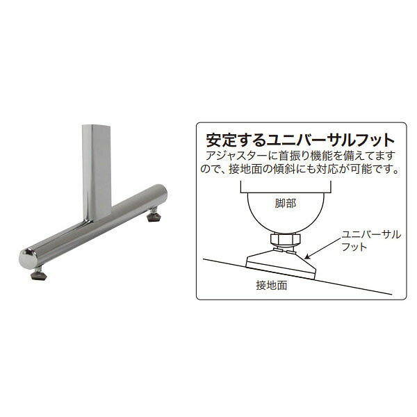 【法人送料無料】 【日本製/業務用】 ロビーチェア 3人掛け 背無 長椅子 待合椅子 ロビー用チェア 座面取外し可能 クロームメッキ脚 張地Bランク MT-0544 [3]