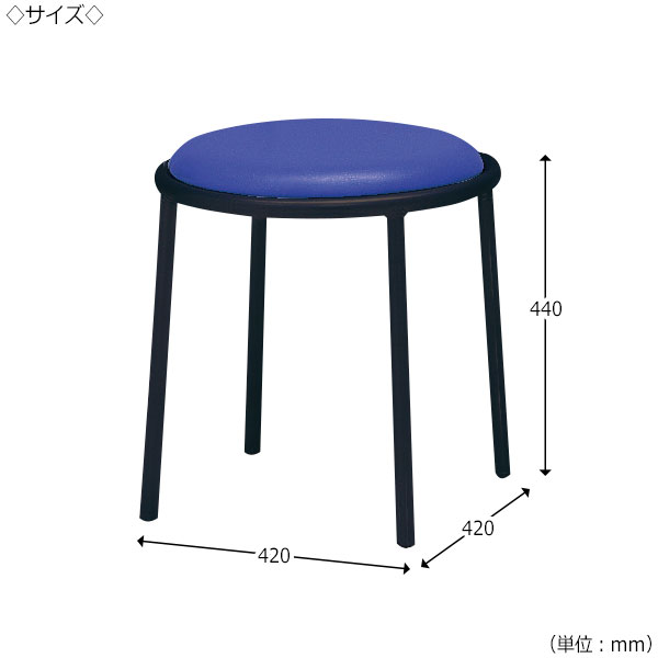 スツール 丸いす ダイニングチェア 食堂イス 休憩椅子 チェア 背無 スチール脚 ブラック塗装 ビニールレザー張り MT-0570 [3]