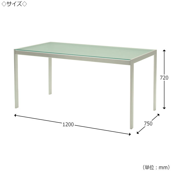 ガラステーブル 机 リビングテーブル ダイニングテーブル 幅120cm 高さ72cm ガラス天板 クロームメッキ脚 MT-0590
