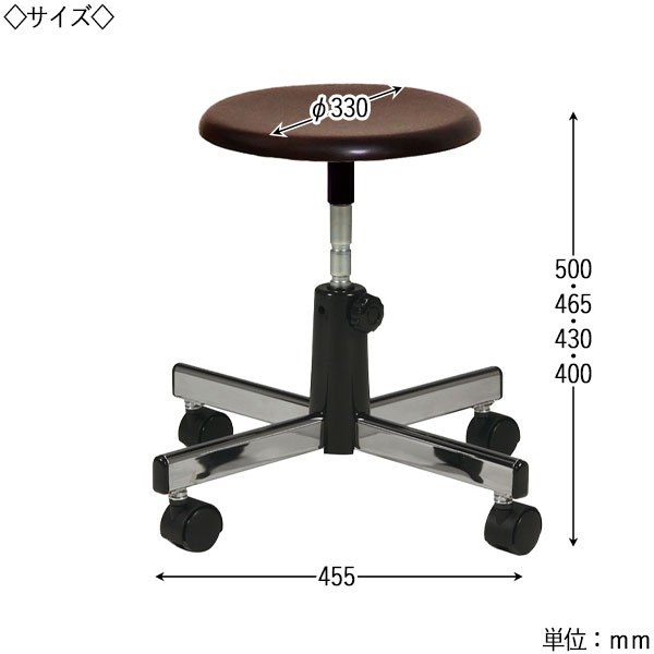 【即日出荷】 【法人送料無料】 【日本製/業務用】 2脚セット スツール 丸椅子 ワークチェア 作業用チェア 診察イス 上下調節式 エラストマーキャスター仕様 集成材 ナチュラル 茶 ブラウン MT-0627 [3]