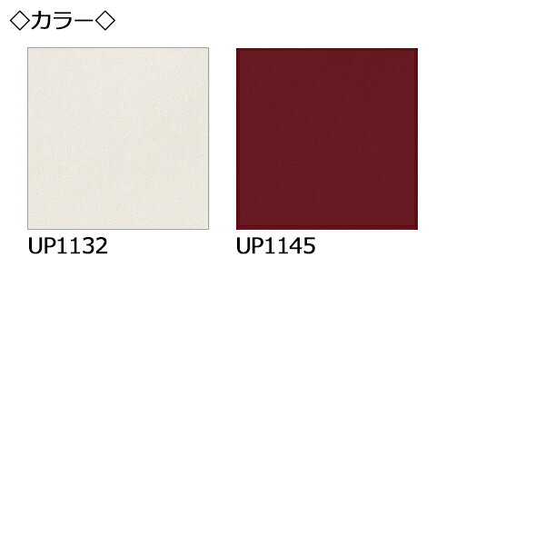 【数量限定】 【法人送料無料】 【日本製/業務用】 万能スツール 作業用椅子 ワークチェア 丸椅子 ハイタイプ 背無 アルミ脚 固定脚 プラパート仕様 MT-0733-gentei