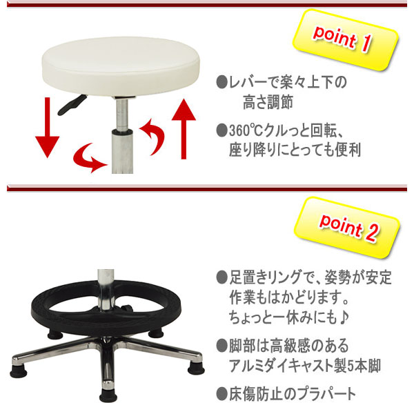 【数量限定】 【法人送料無料】 【日本製/業務用】 万能スツール 作業用椅子 ワークチェア 丸椅子 ハイタイプ 背無 アルミ脚 固定脚 プラパート仕様 MT-0733-gentei [2]