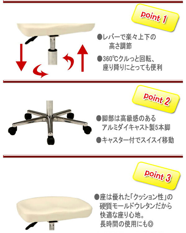 【法人送料無料】 【日本製/業務用】 万能スツール 作業用椅子 ワークチェア 丸椅子 診察椅子 ミドルタイプ 背無 アルミ脚 ナイロンキャスター仕様 MT-0734 [3]